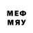 Меф mephedrone Den Urb