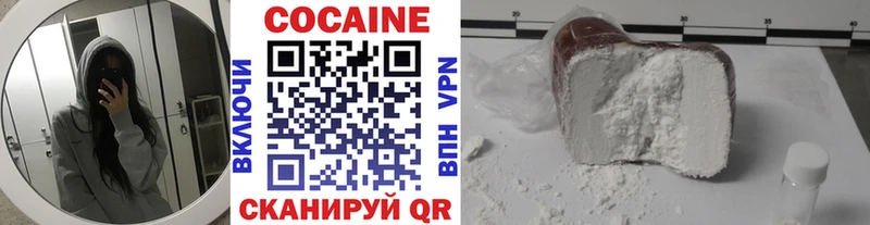магазин продажи   Ряжск  COCAIN Боливия 