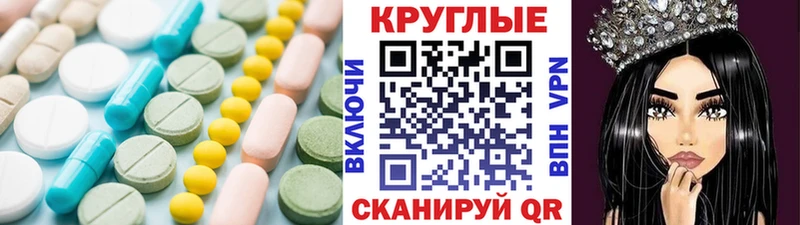 кракен сайт  Ряжск  Экстази 280мг  купить  