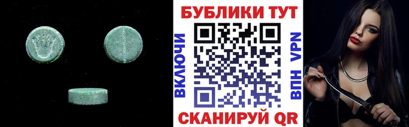 Экстази ешки Ряжск