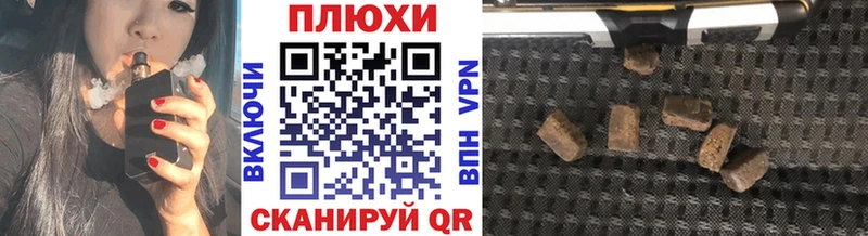 кракен tor  Ряжск  ГАШ Premium 