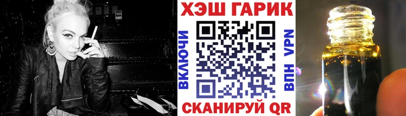 ГАШИШ Ice-O-Lator Ряжск