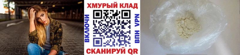 цена   Ряжск  ОМГ ОМГ tor  Героин Heroin 