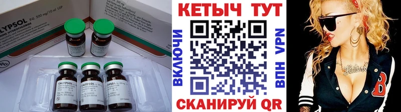 Кетамин ketamine  Ряжск 