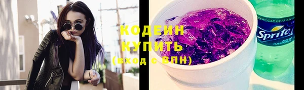 тгк Армянск