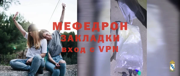 кокаин премиум Пестово
