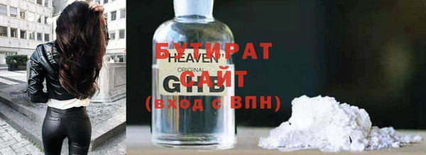 стаф Аркадак