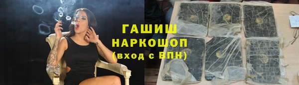 стаф Аркадак