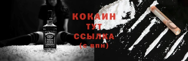 кокаин колумбия Арсеньев