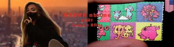 кокаин колумбия Арсеньев