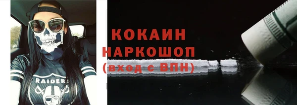 кокаин колумбия Арсеньев