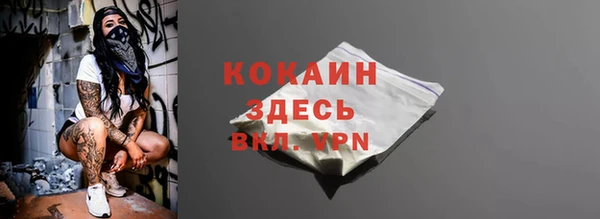 кокаин колумбия Арсеньев