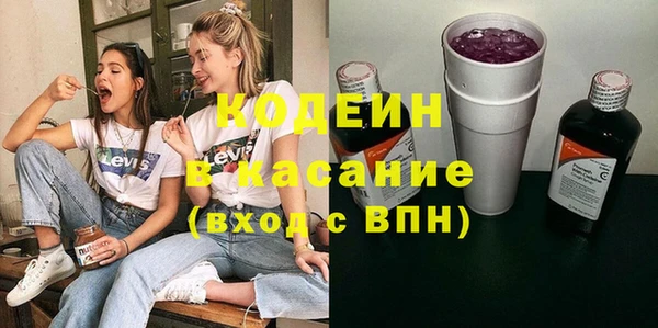 тгк Армянск
