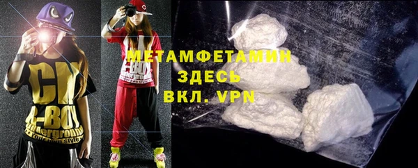 тгк Армянск