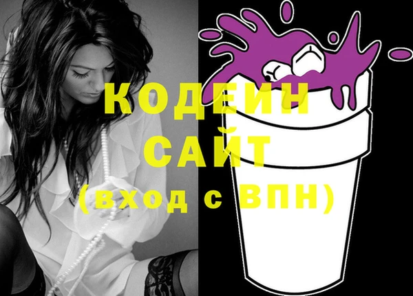 кокаин колумбия Арсеньев