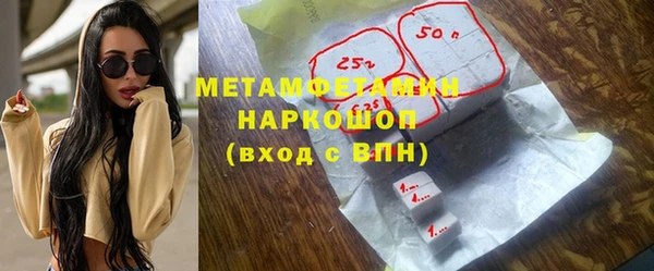 тгк Армянск