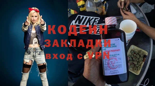 тгк Армянск