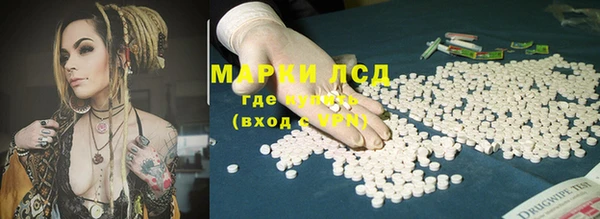 кокаин колумбия Арсеньев