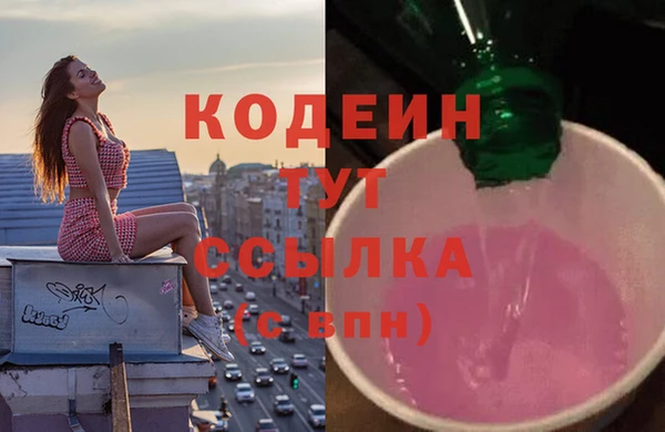 тгк Армянск