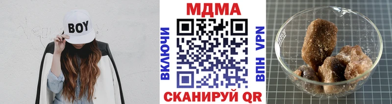 MDMA crystal  Ряжск 