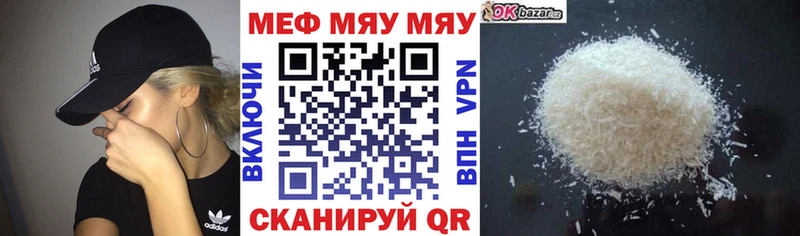 OMG как зайти  Ряжск  МЯУ-МЯУ мяу мяу 