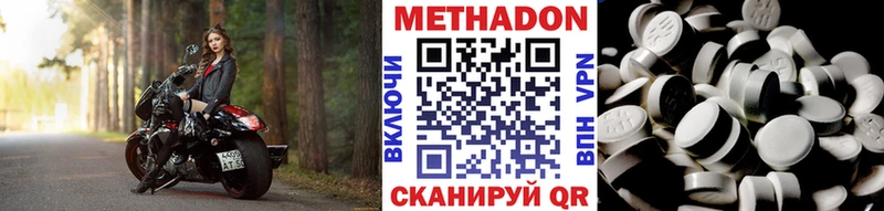 omg вход  Ряжск  Метадон кристалл 