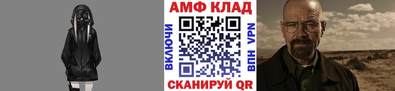 МЕТАМФЕТАМИН винт  Ряжск 