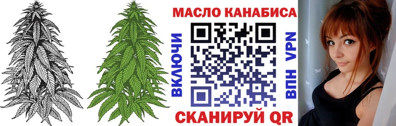 ТГК концентрат Ряжск